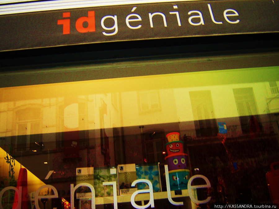 ID Geniale Брюссель, Бельгия