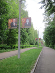 парк имени Гайдара: плакаты с портретами всех (или большинства) ветеранов ВОВ, живущих в городе