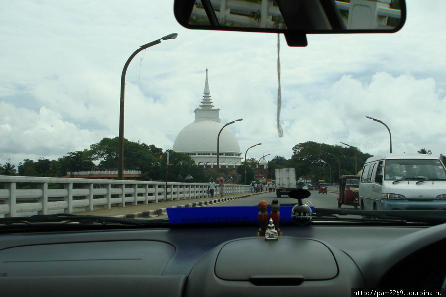 одна из больших ступ.
водитель может просто так остановиться и сходить в храм или в священное место помолиться. тебя про это могут и не спросить. Шри-Ланка
