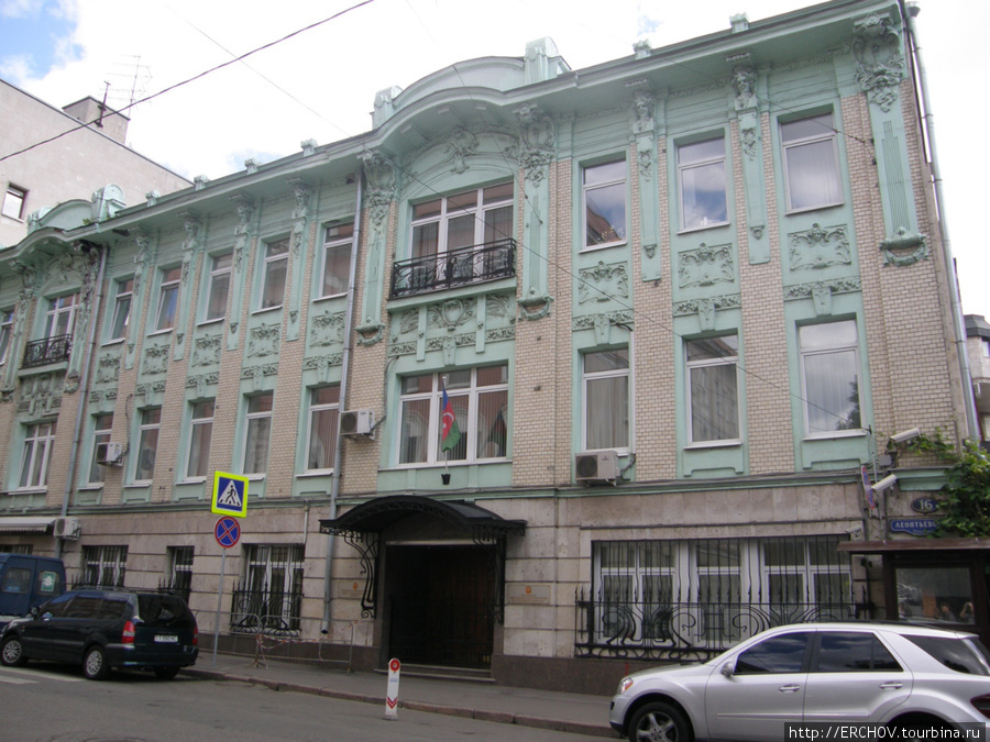 Посольство Азербайджана. Москва, Россия