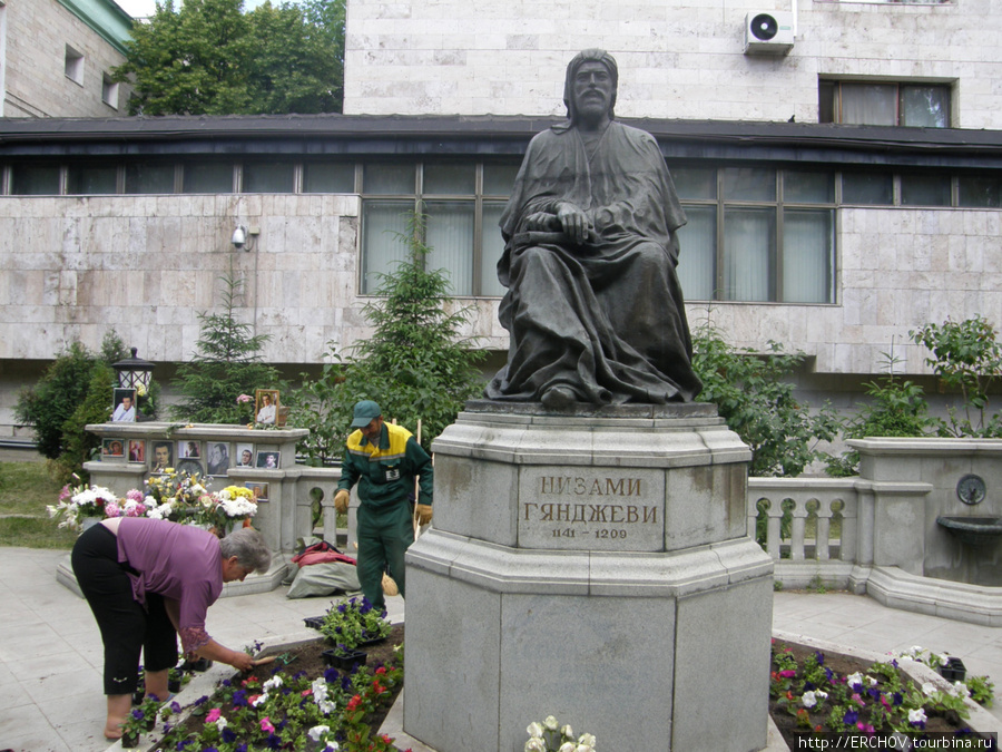 Памятник Низами Гянджеви в сквере за посольством Азербайджана. Москва, Россия