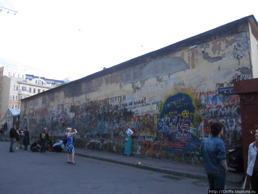 Стена памяти Виктора Цоя.