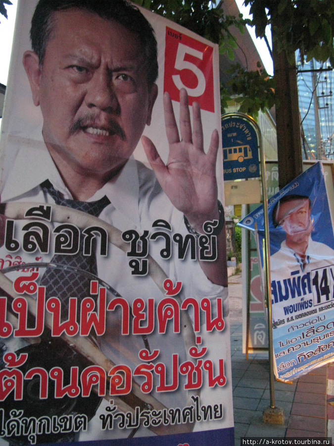 Этого мужика больше всего в Тайланде, рекламируется на каждой улице Бангкок, Таиланд
