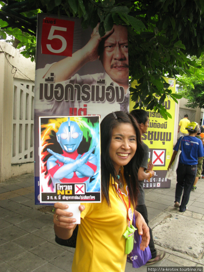 Предвыборные страсти в Бангкоке Бангкок, Таиланд