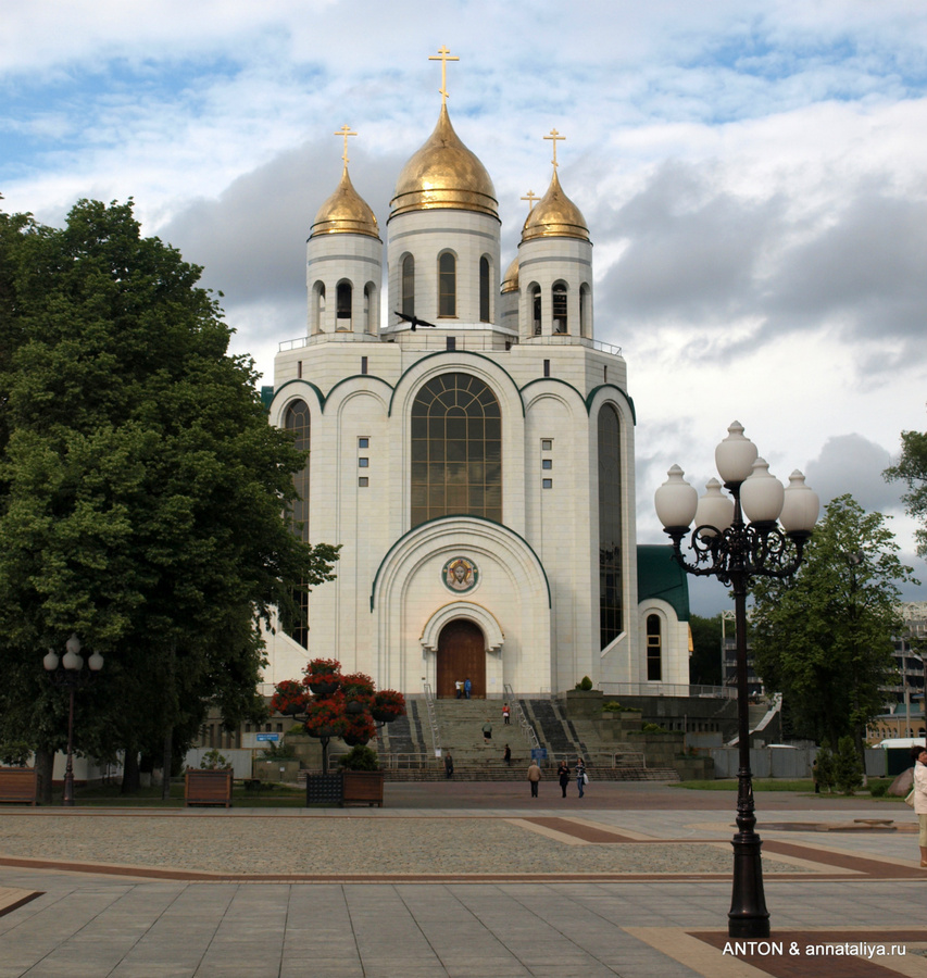 Храм Христа Спасителя Калининград, Россия