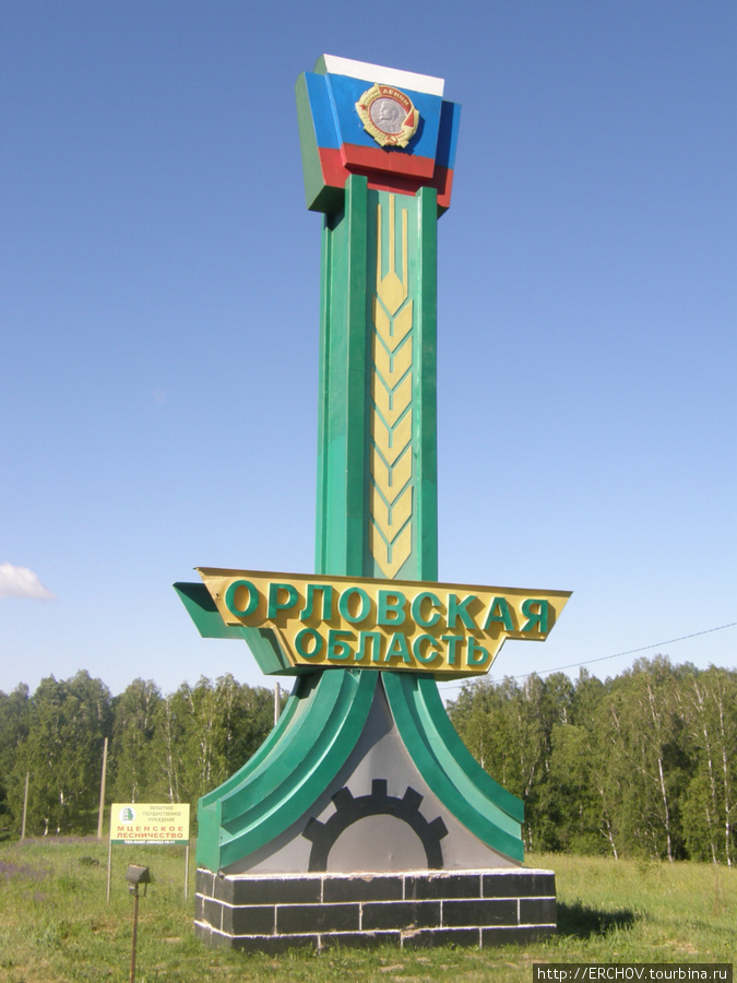 Поле, русское поле Орловская область, Россия