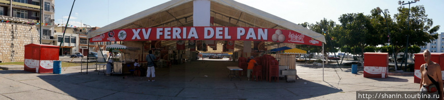 15-й фестиваль хлеба в КАмпече Кампече, Мексика