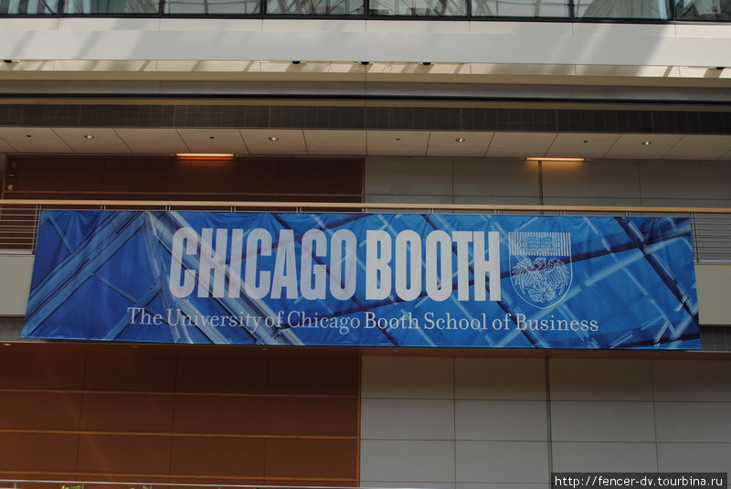 Chicago Booth или прогулки по лучшей в мире школе бизнеса