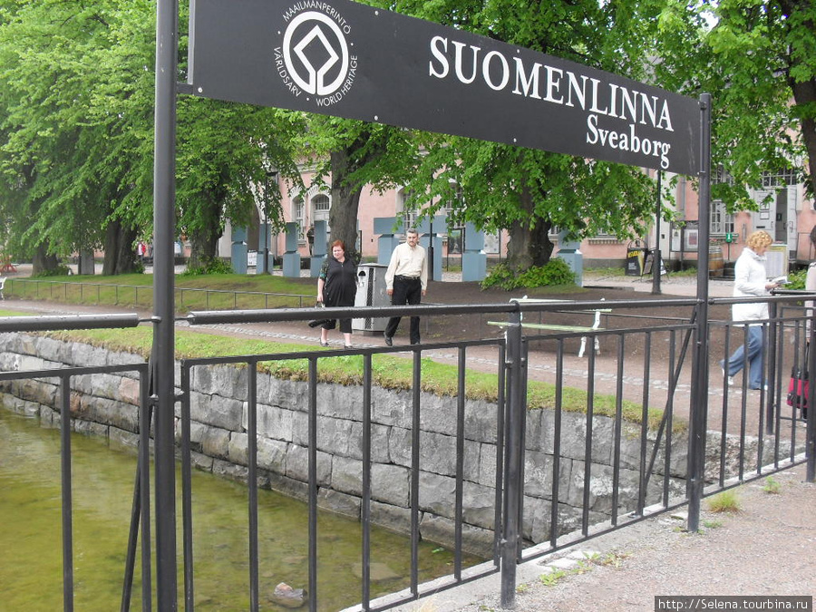 Остров-музей Суоменлинна Хельсинки, Финляндия