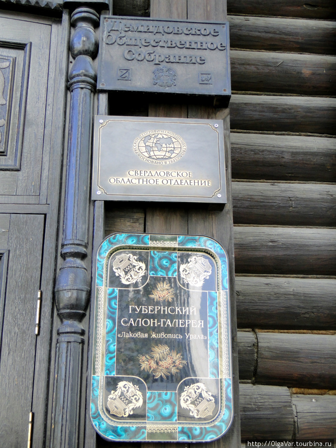 Есть еще одна табличка на доме, которая утверждает, что в нем останавливался Колчак Екатеринбург, Россия