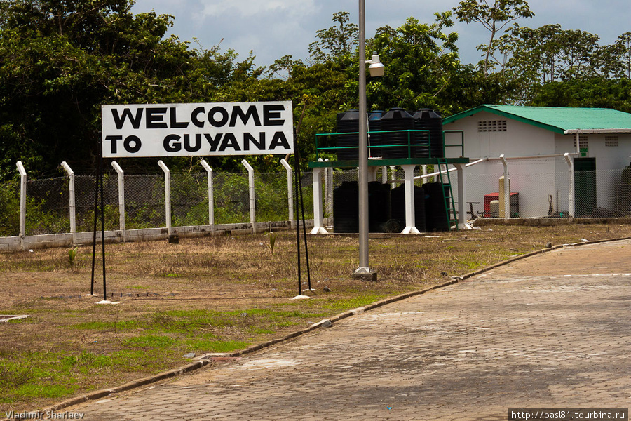 Добро пожаловать в Гайану! Округ Никкери, Суринам