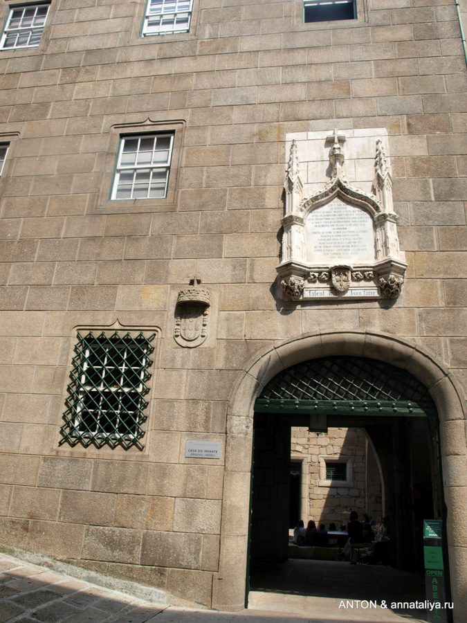 Дом инфанта — место, где родился Энрике Мореплаватель Порту, Португалия