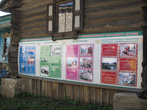 Некоторые отделы Мышкинского народного музея