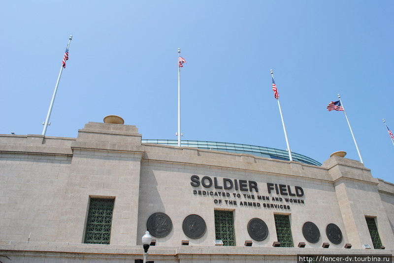 Soldier Field - стадион-мемориал Чикаго, CША