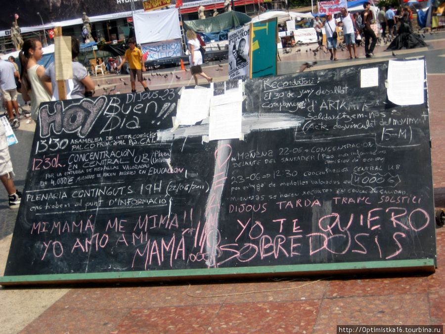 На площади Каталонии 23 июня 2011 года. Барселона, Испания