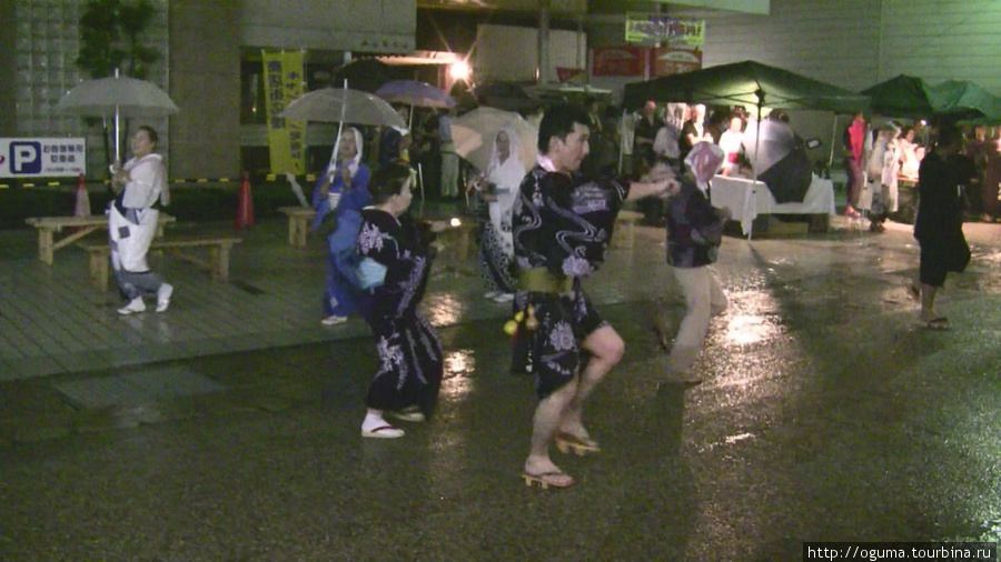 Ещё небольшая кучка фанатов. Несмотря на дождь, музыка играет, т.к. музыканты сидят под навесом. Потихоньку народ стал присоединяться к танцующим даже несмотря на дождь. Тут и я отложил камеру и приступил к непосредственному исполнению того, зачем сюда приехал Гудзё, Япония