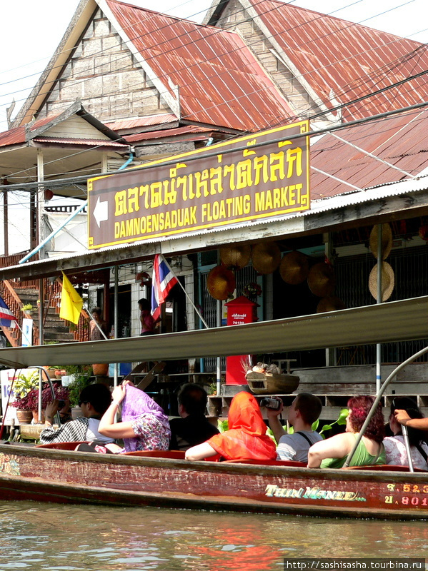 Плавучий рынок Damnoen Saduak / Damnoen Saduak Floating Market