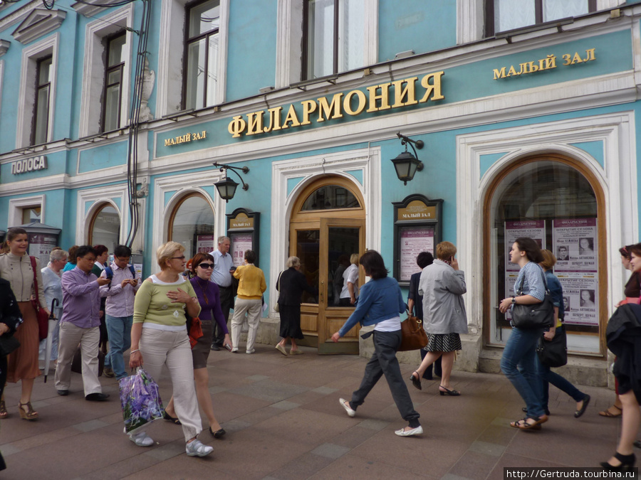 Вход в Малый зал Филармонии на Невском проспекте. Санкт-Петербург, Россия