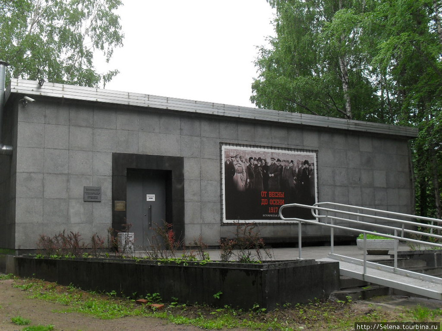 Музей В.И.Ленина 