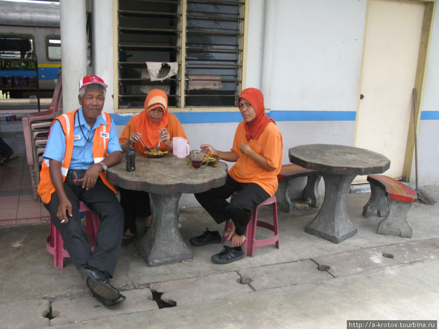 Ж.д.работники Тумпат, Малайзия