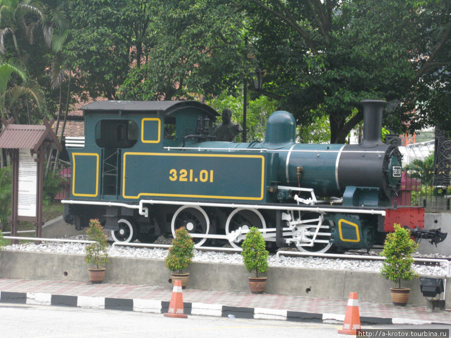 Мемориальный паровоз. Куала-Лумпур Тумпат, Малайзия