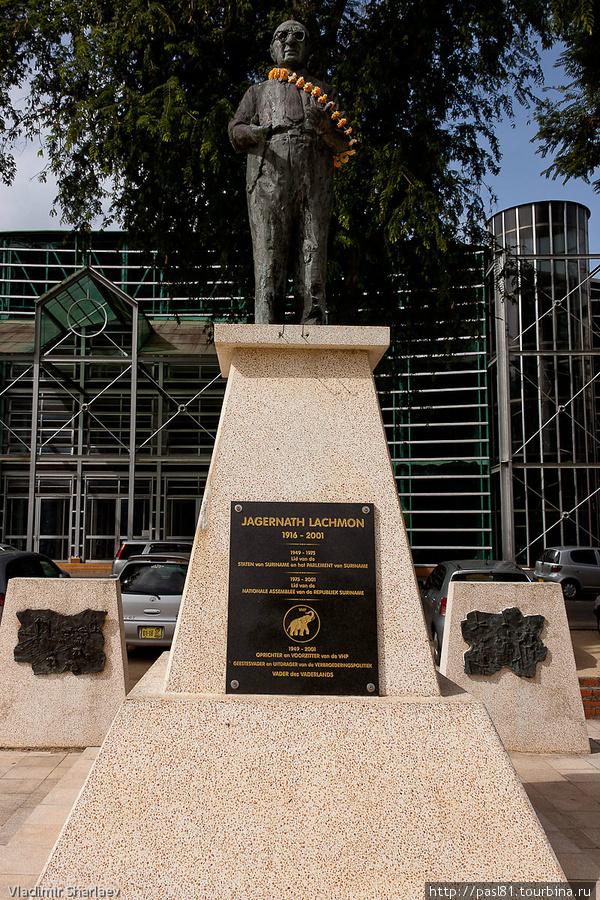 Есть и традиционные скульптуры видным политическим деятелям. Парамарибо, Суринам