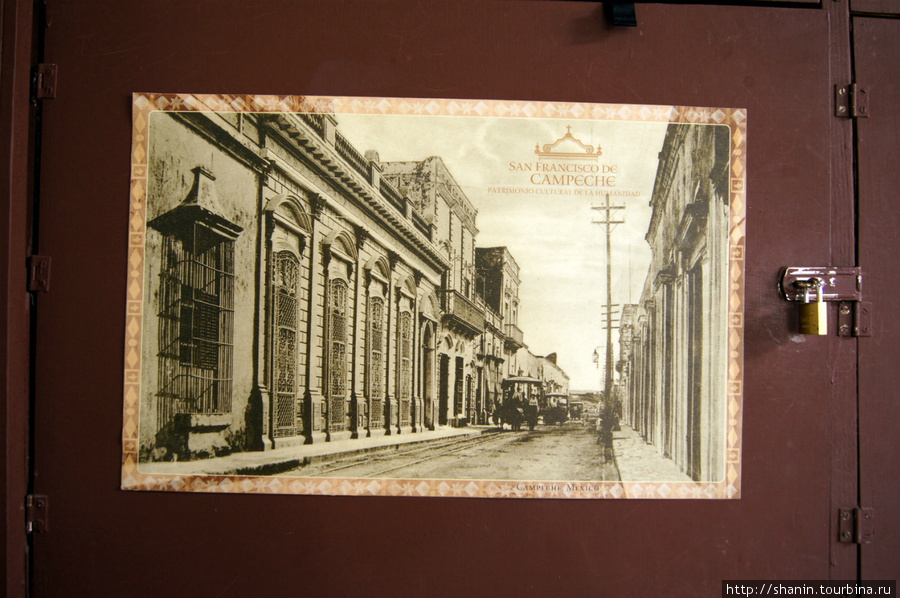 Фото старого Кампече Кампече, Мексика