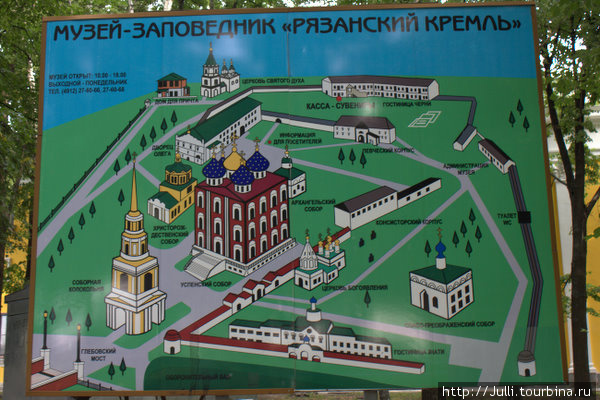 Успенский собор Рязанского Кремля впечатляет Рязань, Россия