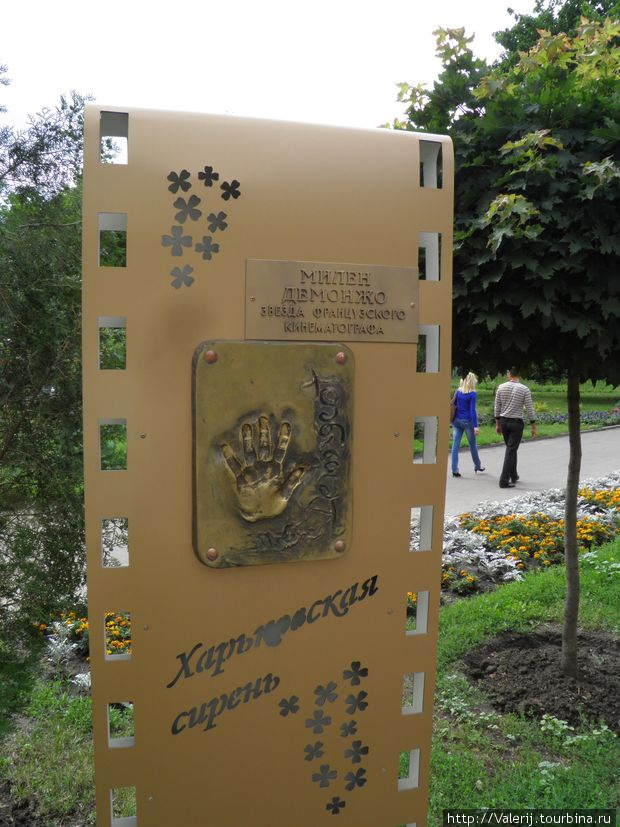 Аллея фестиваля Харьков, Украина