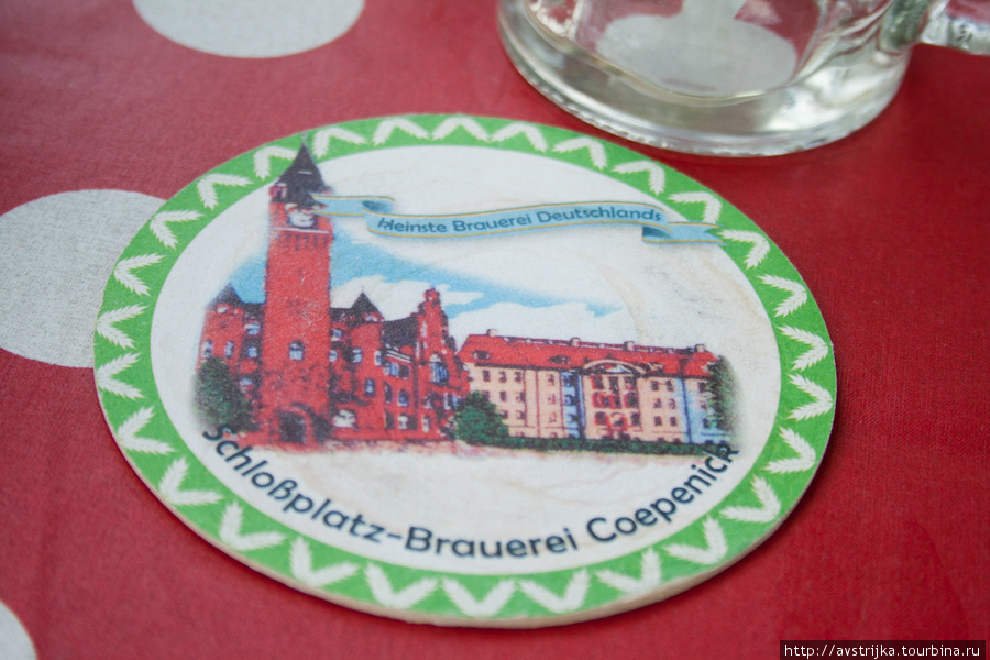 Schlossplatz-Brauerei Coepenick