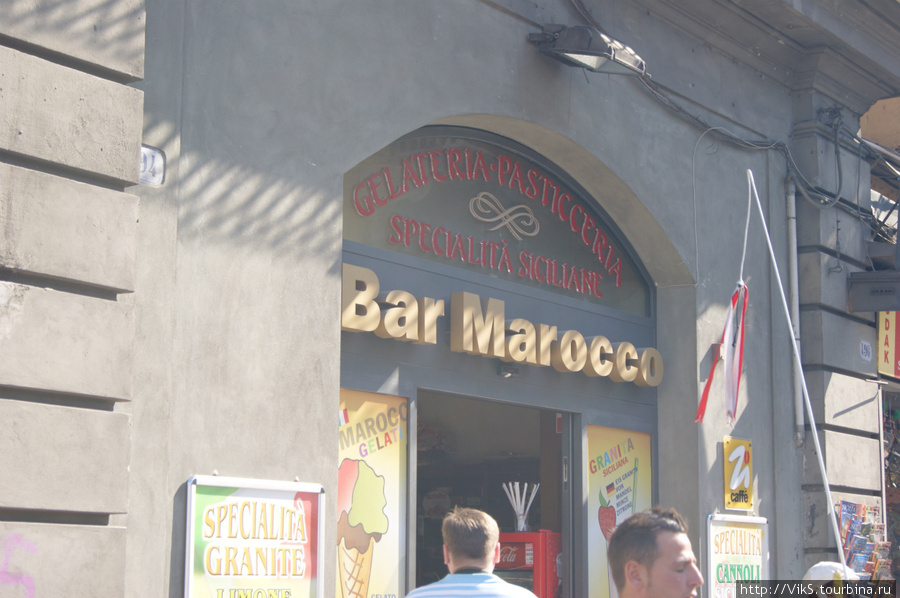 Bar Marocco Палермо, Италия