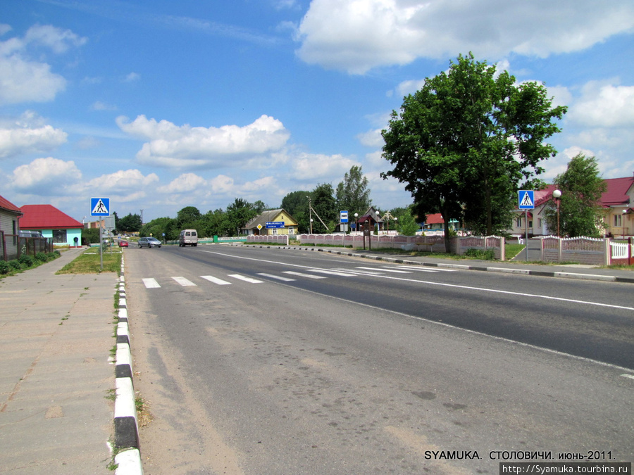 До сих пор в Столовичах сохраняется старое расположение улиц в центре села. Главная улица — Барановичская, — одновременно является и проезжей частью, и автодорогой на Новогрудок. Столовичи, Беларусь