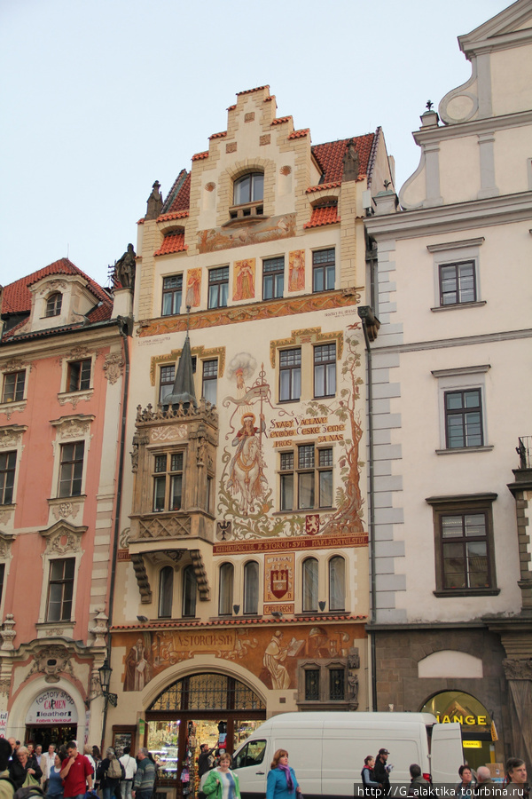 Какой чудесный дом Прага, Чехия