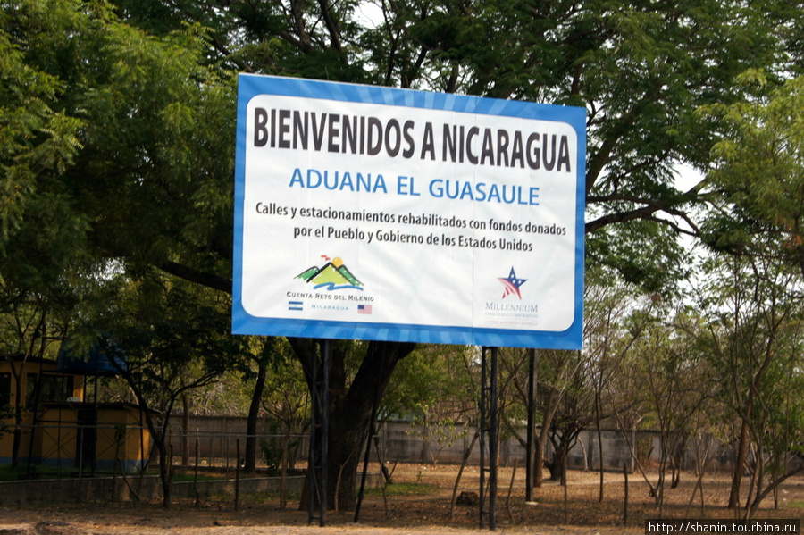 Мир без виз — 296. В Никарагуа, к сандинистам Леон, Никарагуа