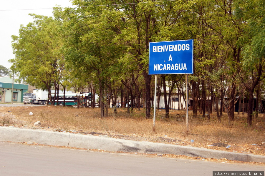 Мир без виз — 296. В Никарагуа, к сандинистам Леон, Никарагуа