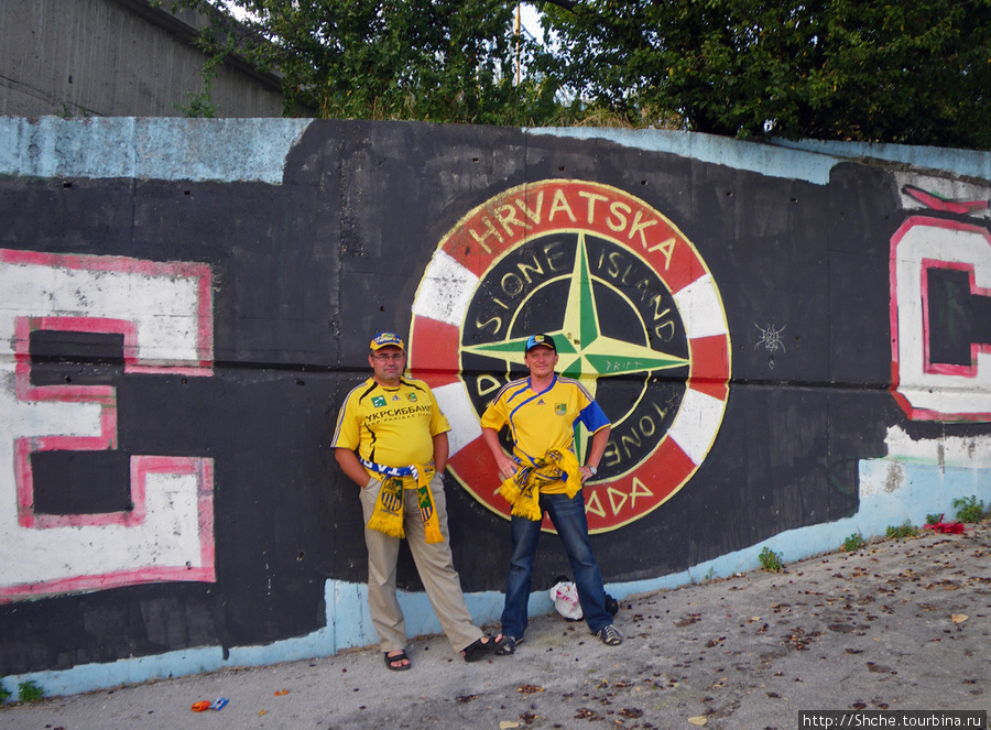 ...Мы пофоткались на фоне стадиона и местных усташающих граффити Риека, Хорватия