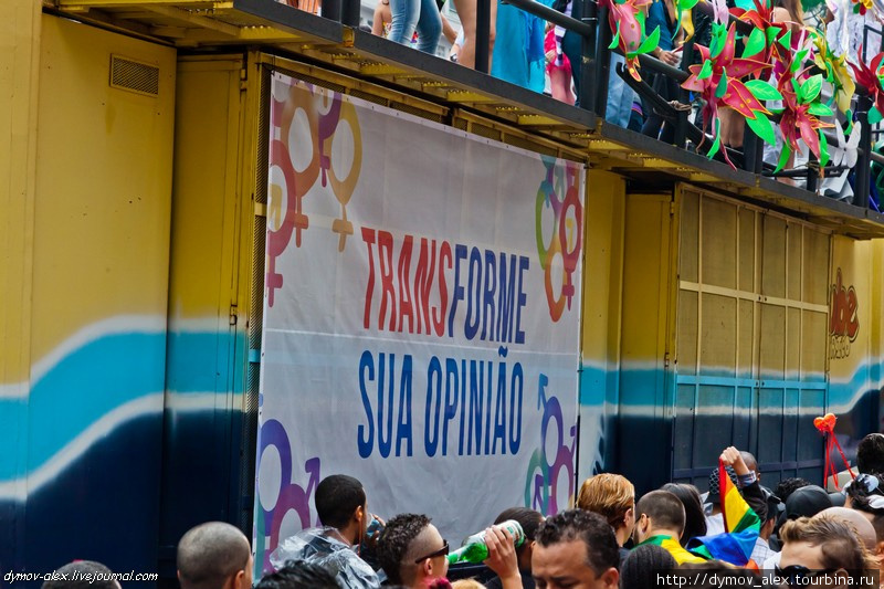 Самый большой в мире гей-парад. Сан-Паулу, Бразилия. Сан-Паулу, Бразилия
